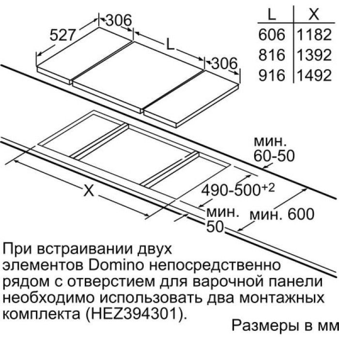 Варильна поверхня Bosch - PIB375FB1E