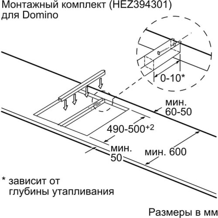 Варильна поверхня Bosch - PIB375FB1E