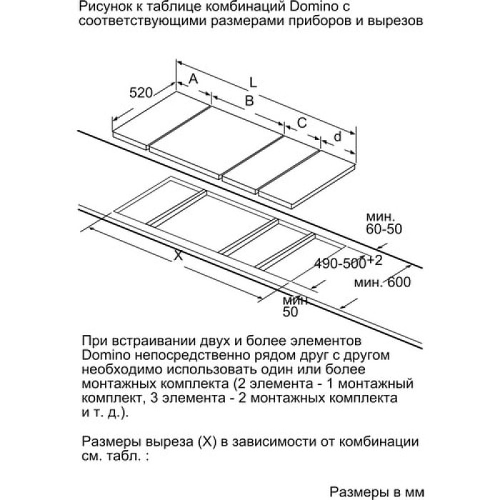 Варильна поверхня Bosch - PIB375FB1E