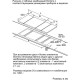 Варильна поверхня Bosch - PIB375FB1E