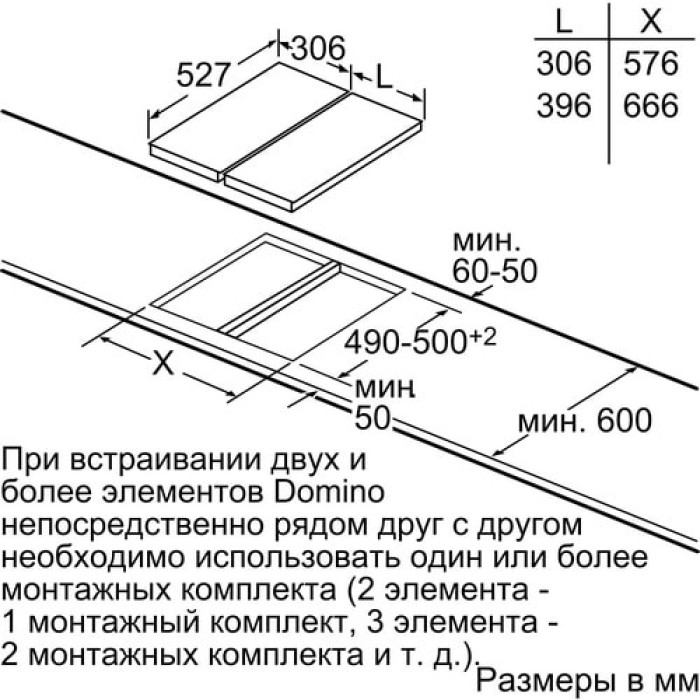 Варильна поверхня Bosch - PIB375FB1E