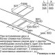Варильна поверхня Bosch - PIB375FB1E