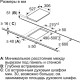 Варильна поверхня Bosch - PIB375FB1E