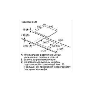 Варильна поверхня Bosch - PKE611BA2E