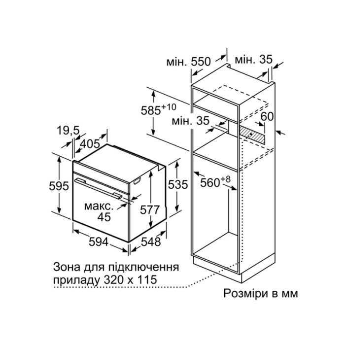 Духова шафа Bosch - HBG 7764 B 1