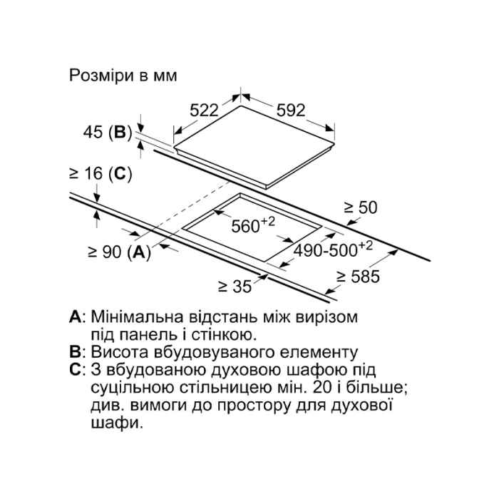 Варильна поверхня Bosch - PUE 612 BB 1 E