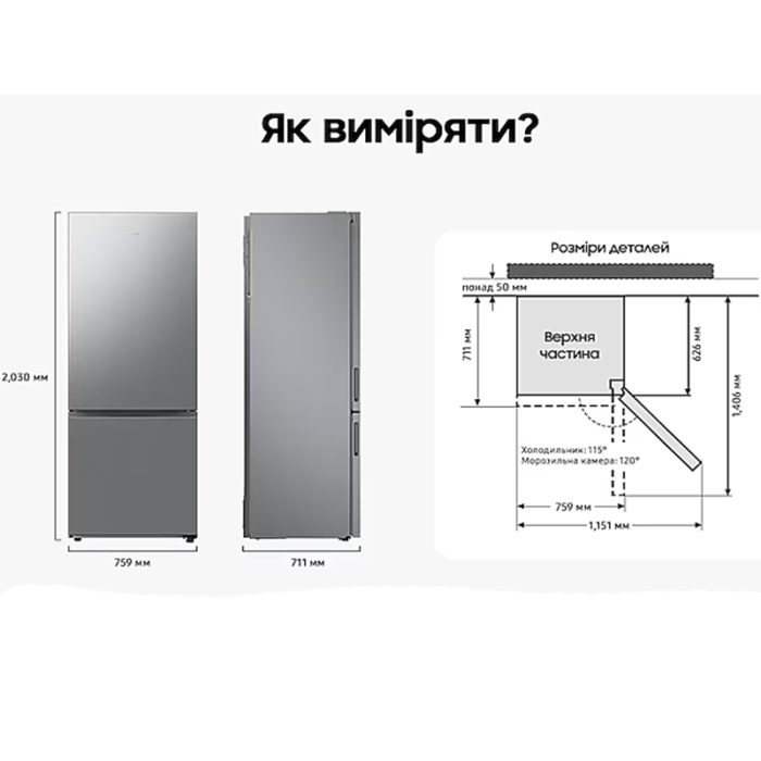 Холодильник Samsung - RB53DG703ES9UA