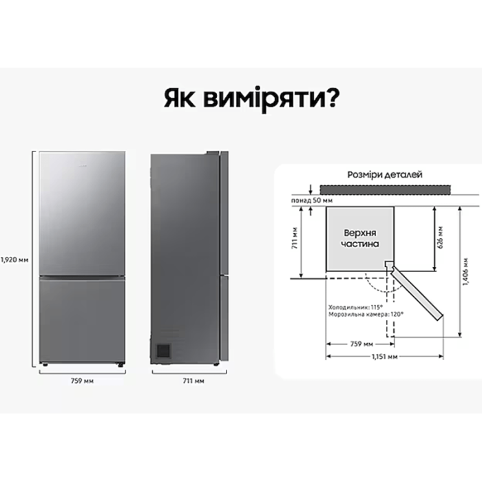 Холодильник Samsung - RB50DG602ES9UA