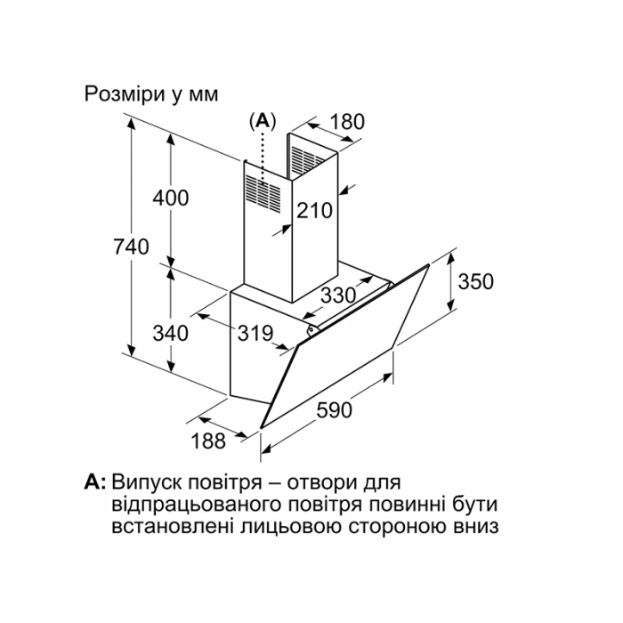 Кухонна витяжка Bosch - DWK 063 PJ 60 T