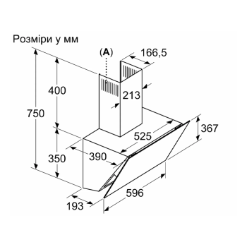 Кухонна витяжка Bosch - DWK 66 PJ 20 T