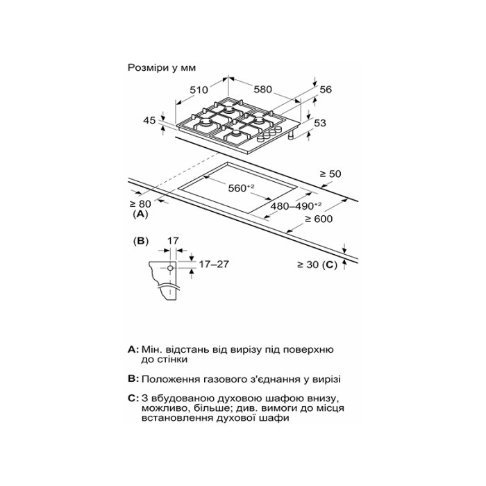 Варильна поверхня Bosch - PBH6C5K90R