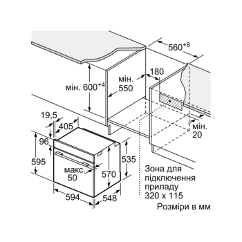 Духова шафа Bosch - HUA 736 EG0T