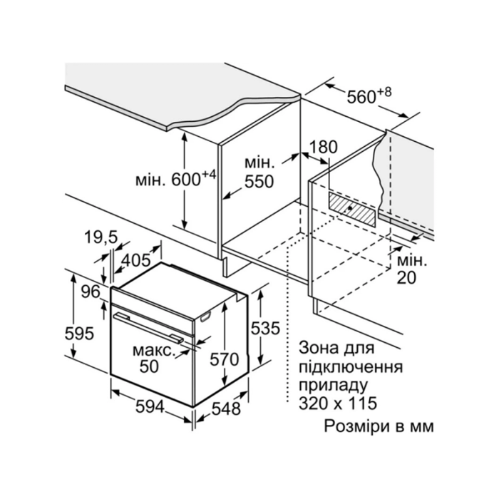 Духова шафа Bosch - HJG 852 YT0T