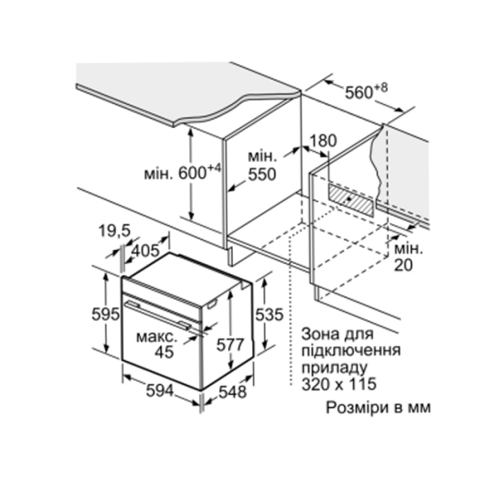 Духова шафа Bosch - HJA 737 BA 0