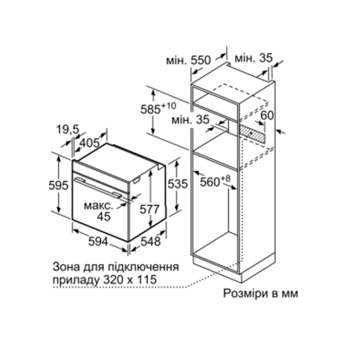 Духова шафа Bosch - HJA 737 BA 0