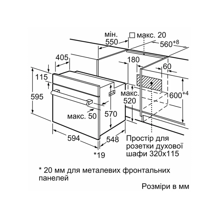 Духова шафа Bosch - HBF 011 BA 1 T