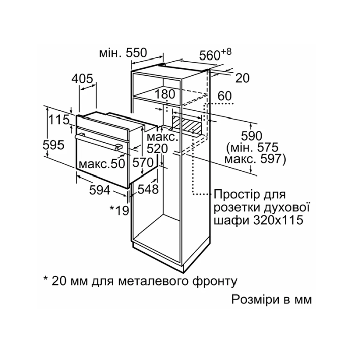 Духова шафа Bosch - HBF 011 BA 1 T