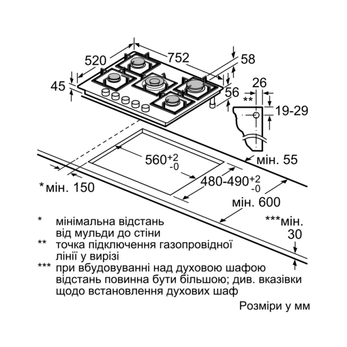 Варильна поверхня Bosch - PPQ7A6I45