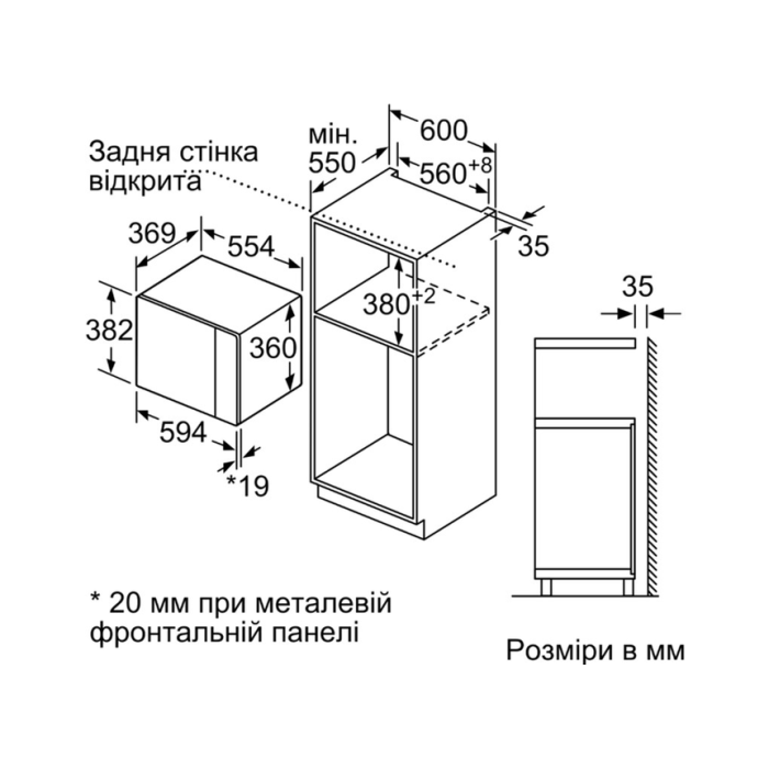 Мікрохвильова піч вбудована Bosch - BEL554MW2