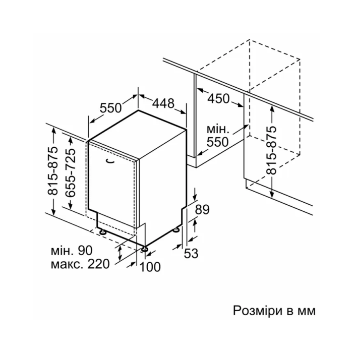 Посудомийна машина вбудована Bosch - SPV4HMX14Q