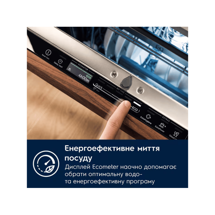 Посудомийна машина вбудована Electrolux - KL87X200T