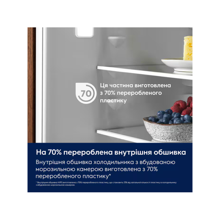 Холодильник вбудований Electrolux - LNA7CE18S