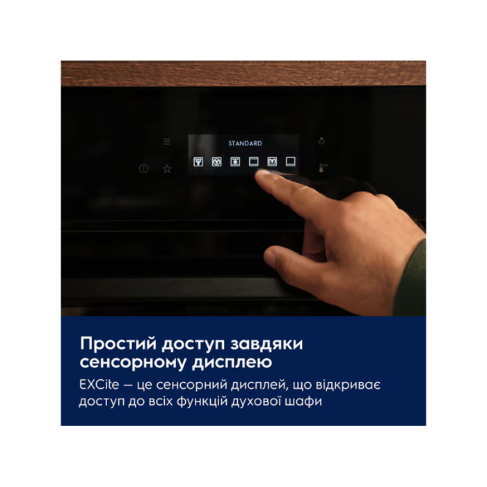 Духова шафа Electrolux - EOE8P38X