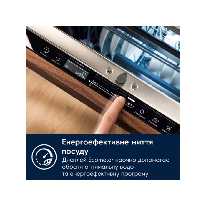 Посудомийна машина вбудована Electrolux - E62LD220S