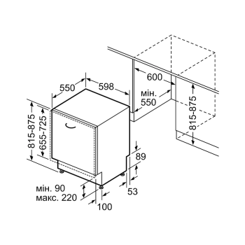 Посудомийна машина вбудована Bosch - SMV26EX14K