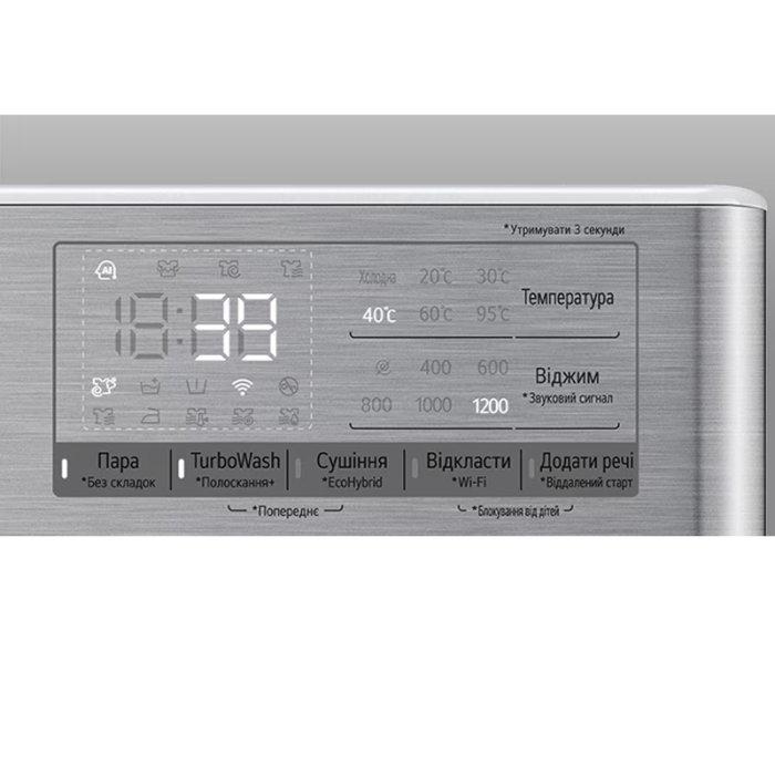 Пральна машина LG - F2R9FC2E