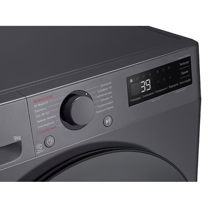 Пральна машина LG - F2Y5FS5J