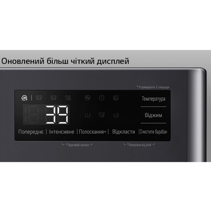 Пральна машина LG - F2Y5FS5J