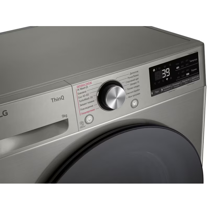 Пральна машина LG - F2Y7FS5P