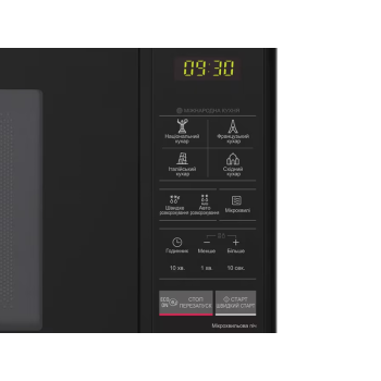 Мікрохвильова піч LG - MS2042DB