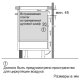 Варильна поверхня Siemens - EX 375 FXB 1 E
