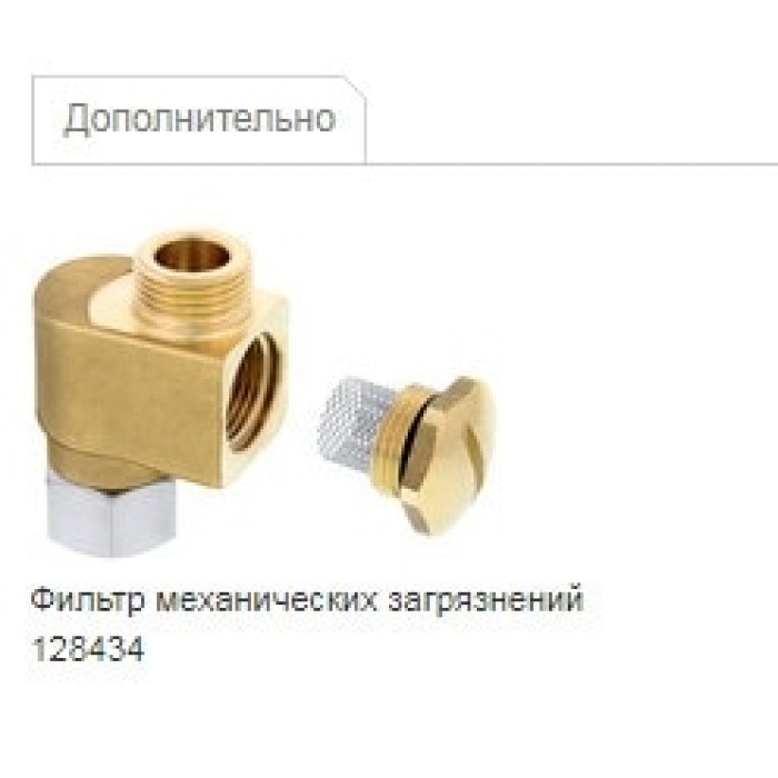 Змішувач кухонний Blanco - 523129 FONTAS ІІ