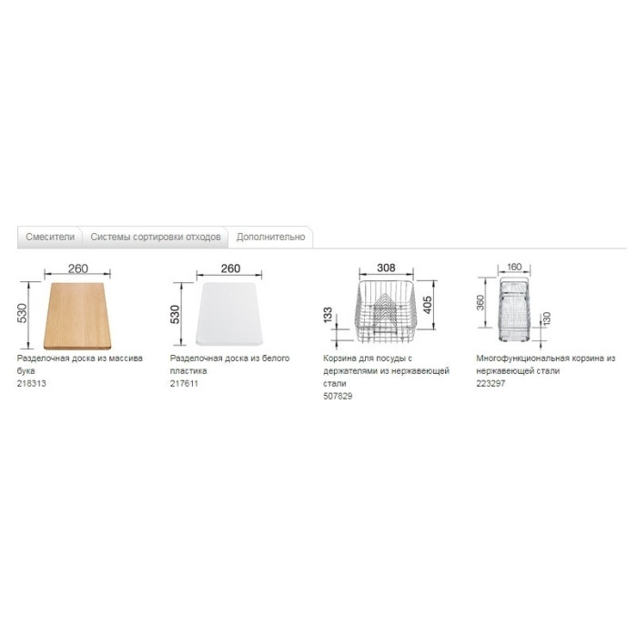 Кухонна мийка Blanco - 523277 ZIA XL 6S COMPACT