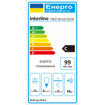 Вытяжка Interline STREET WH A/52 M/2/M