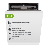 Посудомийна машина DWI 965 DSO WA Sliding Door