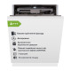 Посудомийна машина DWI 965 DSO WA Sliding Door