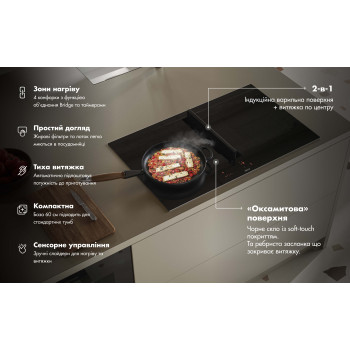 Варильна поверхня NIKOLATESLA VELVET BL/A/72