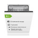 Посудомийна машина DWI 365 P1 TSH BA+