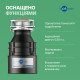 Подрібнювач Standart 460