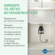 Подрібнювач Standart 460