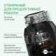 Подрібнювач Evolution Plus 750
