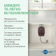 Подрібнювач Evolution Plus 750