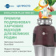 Подрібнювач Evolution Plus 1000