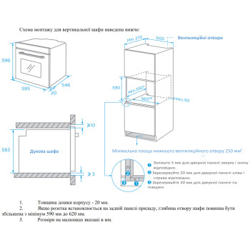 Духова шафа Interline OEG 734 ETD BA