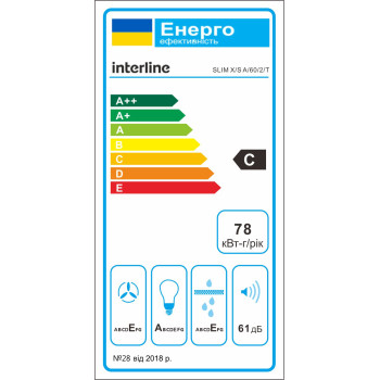 Витяжка Interline SLIM X/S A/60/2/T