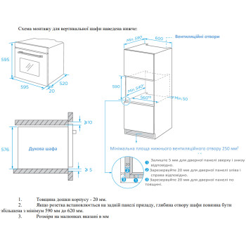 Духова шафа Interline OEG 581 ECR BA